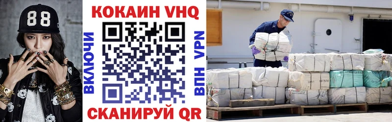 где купить наркоту  Краснознаменск  COCAIN 98% 