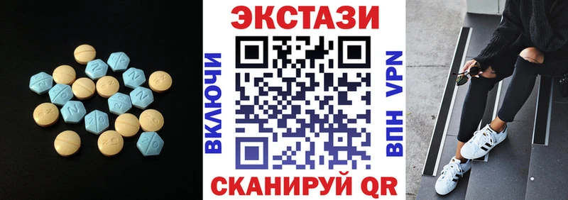 ЭКСТАЗИ MDMA  что такое   Краснознаменск 
