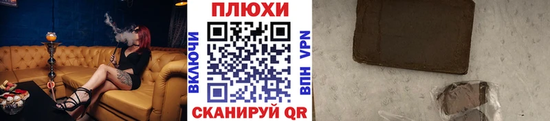 купить наркоту  Краснознаменск  ГАШ Ice-O-Lator 
