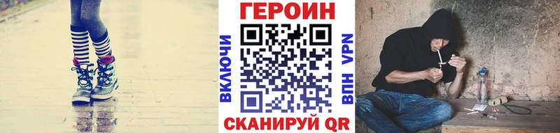 ГЕРОИН афганец  закладка  Краснознаменск 