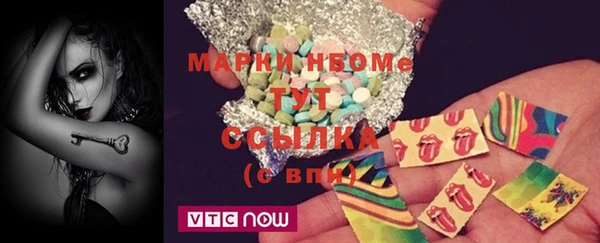 герыч Белокуриха