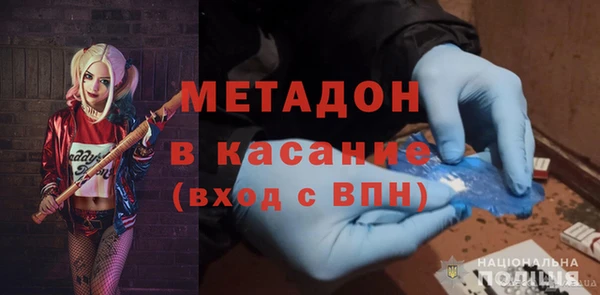 марихуана Беломорск