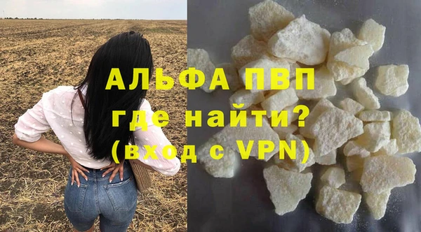 марихуана Беломорск