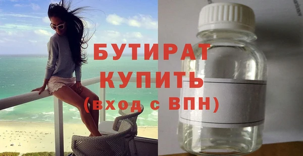 мдма Богородицк
