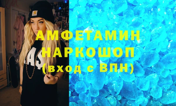 прущая мука Богородск