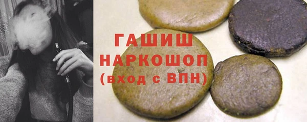 соль курить ск Пестово