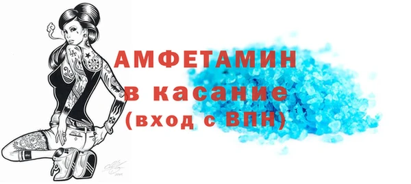 герыч Белокуриха