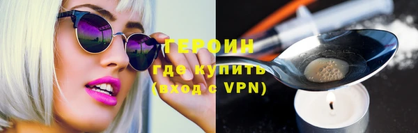 мдма Богородицк