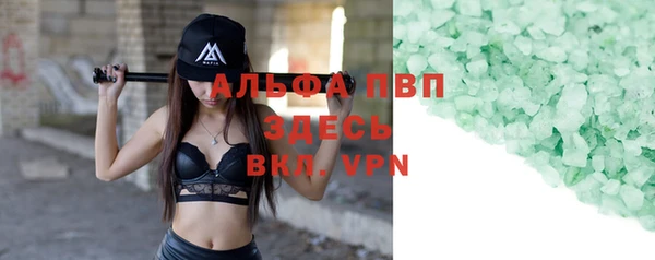 герыч Белокуриха