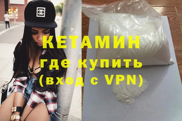 мдма Богородицк