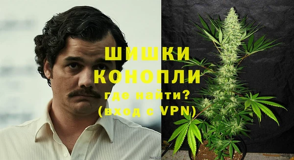 марихуана Беломорск