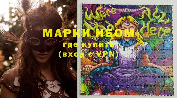 герыч Белокуриха