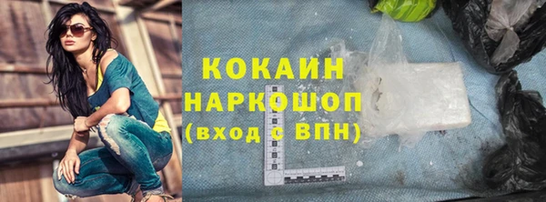 марихуана Беломорск