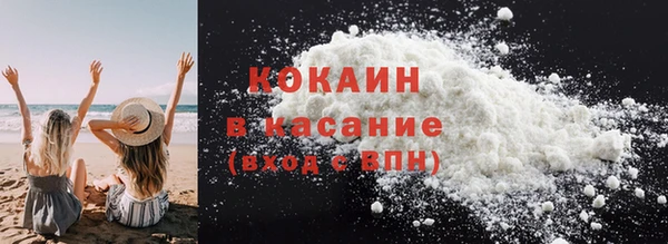 соль курить ск Пестово