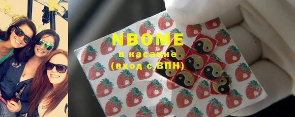 герыч Белокуриха
