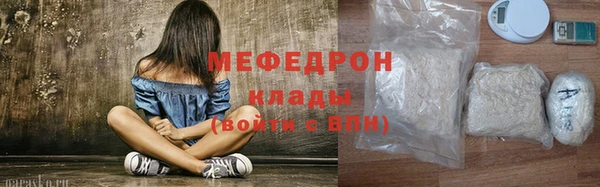 меф Пересвет