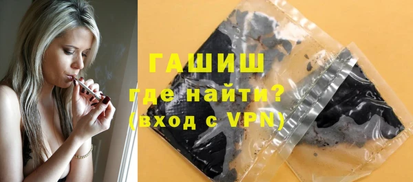 соль курить ск Пестово
