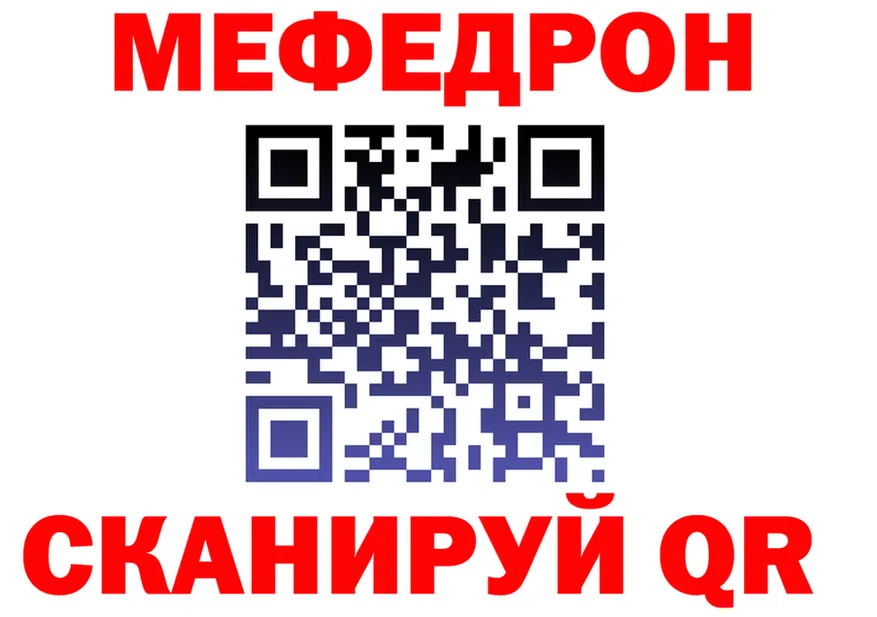 МЕФ 4 MMC ТОР мориарти MEGA Краснознаменск