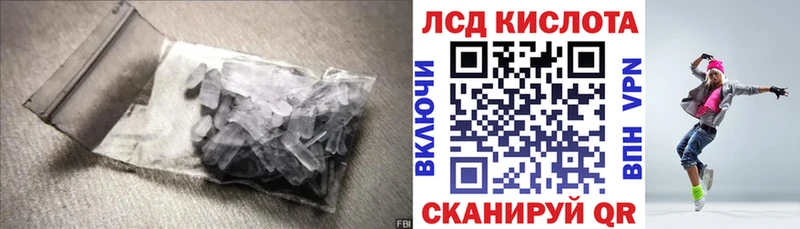 мега ссылки  Краснознаменск  LSD-25 экстази ecstasy  хочу наркоту 