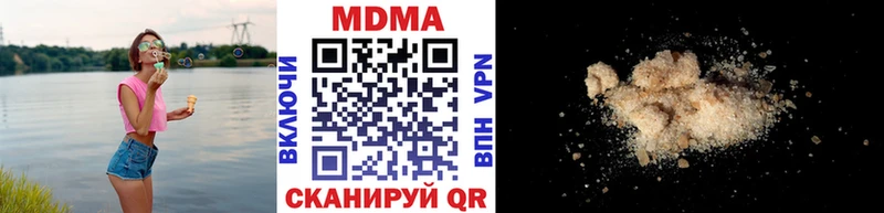 МДМА кристаллы  купить наркоту  Краснознаменск 