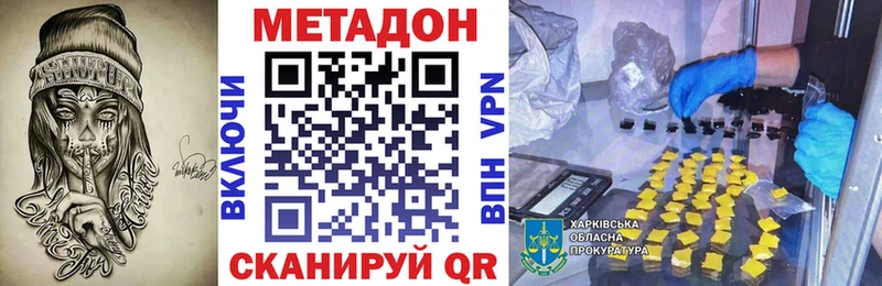 мориарти как зайти  Краснознаменск  МЕТАДОН белоснежный 