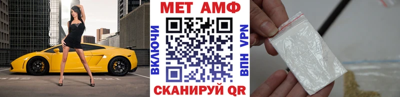 где купить наркотик Краснознаменск Метамфетамин витя