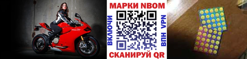 Наркотические марки 1,5мг  blacksprut ссылки  дарк нет какой сайт  Краснознаменск 