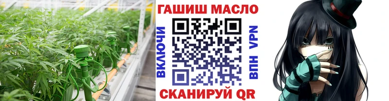 ТГК Wax Краснознаменск