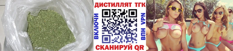 ТГК THC oil  Краснознаменск 