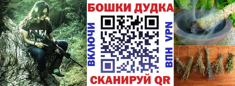 blacksprut ТОР  Краснознаменск  Бошки Шишки индика 